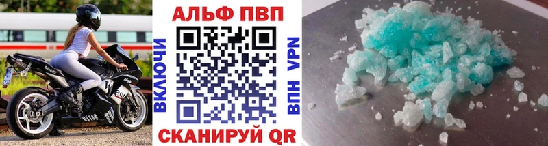 наркотики  Каргополь  A PVP крисы CK 