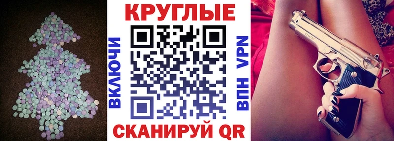 Экстази 280мг  Каргополь 
