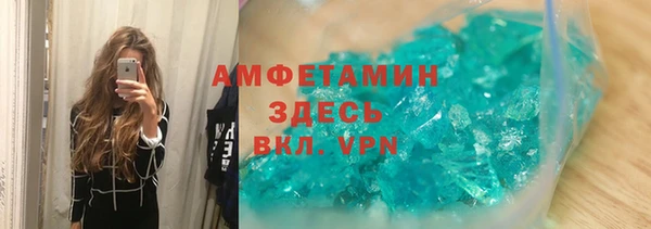 стафф Армянск