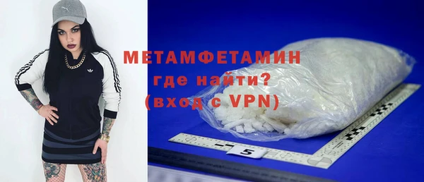 гидра Балабаново