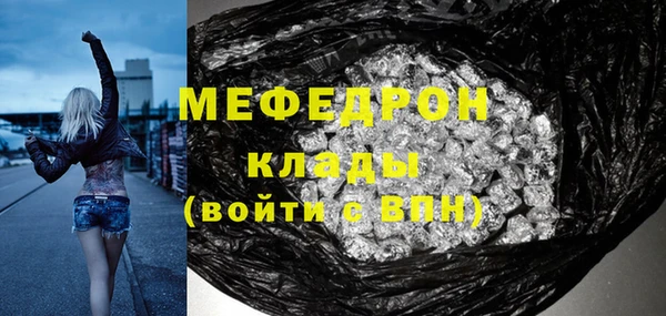 гидра Балабаново