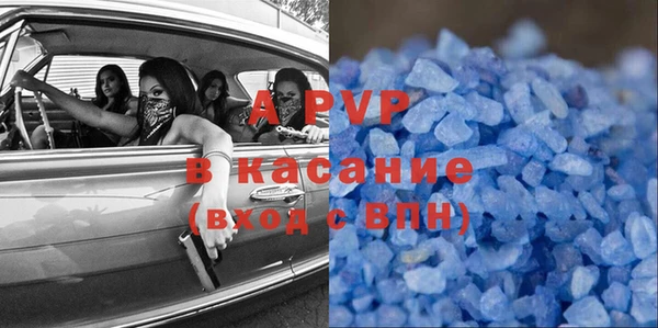 гидра Балабаново