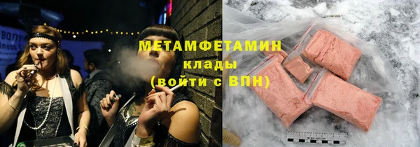 стафф Армянск
