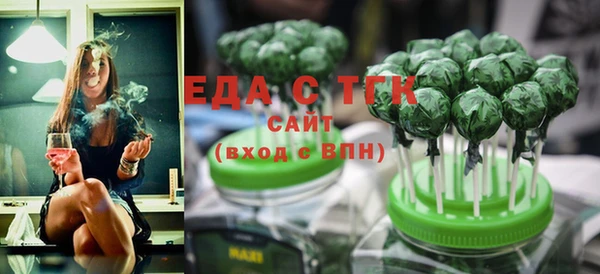стафф Армянск