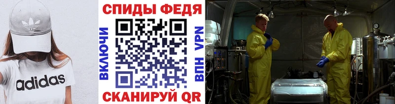 МЕТАМФЕТАМИН Декстрометамфетамин 99.9%  Каргополь 