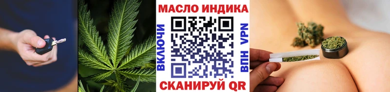 Дистиллят ТГК THC oil  купить наркоту  Каргополь 