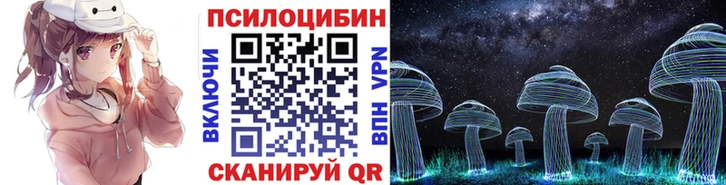 Галлюциногенные грибы Magic Shrooms  Каргополь 